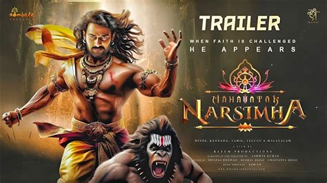 Mahavatar Narsimha 2025